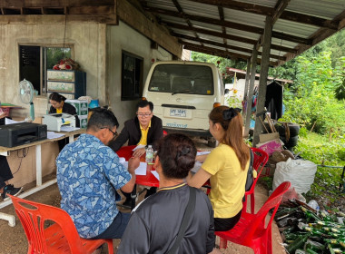 กลุ่มส่งเสริมสหกรณ์ 1 ... พารามิเตอร์รูปภาพ 6